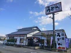 徳兵衛うどん 上津店