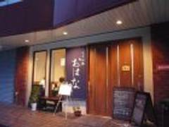 朝霞の子連れランチおすすめ選 朝霞台周辺の店や赤ちゃんも安心な個室や座敷がある店も 5 子連れのおでかけ 子どもの遊び場探しならコモリブ 朝霞の子連れランチおすすめ選 朝霞台周辺の店や赤ちゃんも安心な個室や座敷がある店も 5 子連れのおでかけ 子どもの遊び場探しならコモリブ