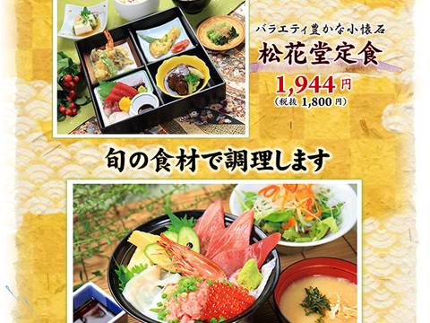 太田市の子連れランチおすすめ11選 個室があるお店も 子連れのおでかけ 子どもの遊び場探しならコモリブ 太田市の子連れランチおすすめ11選 個室があるお店も 子連れのおでかけ 子どもの遊び場探しならコモリブ