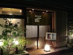 金沢子連れで美味しい日本料理が食べられるお店10選