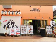 神戸ハーバーランド周辺で還暦祝いの食事会に利用できるお店10選 座敷や個室ありも 3 子連れのおでかけ 子どもの遊び場探しならコモリブ 神戸ハーバーランド周辺で還暦祝いの食事会に利用できるお店10選 座敷や個室ありも 3 子連れのおでかけ 子どもの遊び場探しならコモリブ