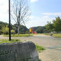 海道ひだまり公園 の写真 (2)