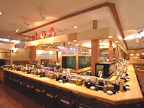 江戸前回転寿司 海鮮問屋 ふじ丸 子連れのおでかけ 子どもの遊び場探しならコモリブ 江戸前回転寿司 海鮮問屋 ふじ丸 子連れのおでかけ 子どもの遊び場探しならコモリブ