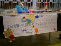 静岡市長田児童館 の写真 (3)