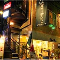南イタリア・シチリア料理専門店 リストランテ グランドゥーカ （Ristorante Granduca） の写真 (1)