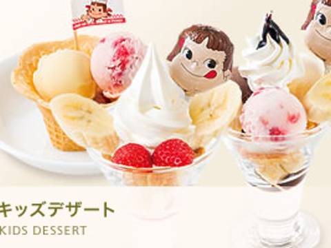 神戸三宮で子連れランチ選 お子さまランチのある店から個室やキッズスペース完備の店も 子連れのおでかけ 子どもの遊び場探しならコモリブ 神戸三宮で子連れランチ選 お子さまランチのある店から個室やキッズスペース完備の店も 子連れのおでかけ 子どもの遊び場探しならコモリブ