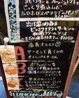 自家製生パスタ専門店 木本屋 (きもとや) の写真 (3)