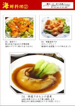 吉祥寺の座敷や掘りごたつのある飲食店15選 子連れランチや赤ちゃん連れに最適な個室も 子連れのおでかけ 子どもの遊び場探しならコモリブ