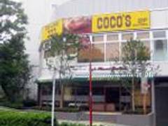 ココス 品川大井町店 子連れのおでかけ 子どもの遊び場探しならコモリブ ココス 品川大井町店 子連れのおでかけ 子どもの遊び場探しならコモリブ