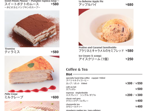Cafe La Boheme カフェ ラ ボエム G Zone銀座 子連れのおでかけ 子どもの遊び場探しならコモリブ