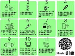 奈良 大和郡山市周辺の子連れにおすすめの美容院6選 2 子連れのおでかけ 子どもの遊び場探しならコモリブ 奈良 大和郡山市周辺の子連れにおすすめの美容院6選 2 子連れのおでかけ 子どもの遊び場探しならコモリブ