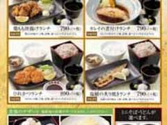 徳樹庵 フォレオ菖蒲店 とくじゅあん ふぉれおしょうぶてん 子連れのおでかけ 子どもの遊び場探しならコモリブ