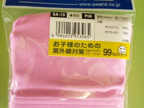 四街道市温水プール 子連れのおでかけ 子どもの遊び場探しならコモリブ 四街道市温水プール 子連れのおでかけ 子どもの遊び場探しならコモリブ