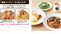 ヴィレッジカフェ 大船本店 （VILLAGE CAFE） の写真 (3)