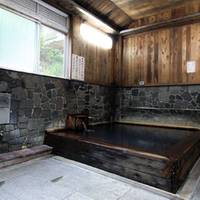 湯の峰温泉公衆浴場 の写真 (1)