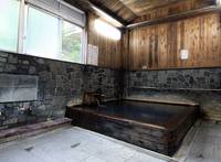湯の峰温泉公衆浴場 の写真 (1)
