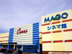 岐阜県の子連れで行ける映画館おすすめ7選 赤ちゃん連れプランも 2 子連れのおでかけ 子どもの遊び場探しならコモリブ 岐阜県の子連れで行ける映画館おすすめ7選 赤ちゃん連れプランも 2 子連れのおでかけ 子どもの遊び場探しならコモリブ
