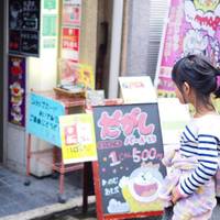 駄菓子食べ放題 放課後駄菓子バーA-55 京都四条河原町店 の写真 (2)