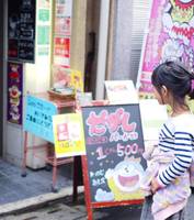 駄菓子食べ放題 放課後駄菓子バーA-55 京都四条河原町店 の写真 (2)