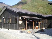 大石紬伝統工芸館 の写真 (2)