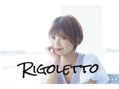 リゴレット 春日部店(RIGOLETTO)