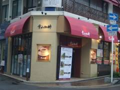 吹田のおすすめ子連れランチ17選 山田駅周辺のお店や個室完備でゆっくり食事ができる所も 2 子連れのおでかけ 子どもの遊び場探しならコモリブ 吹田のおすすめ子連れランチ17選 山田駅周辺のお店や個室完備でゆっくり食事ができる所も 2 子連れのおでかけ 子どもの遊び場探しならコモリブ