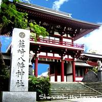 篠崎八幡神社 の写真 (2)