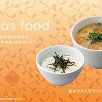 nana's green tea (ナナズグリーンティー) アルパーク広島店 の写真 (3)