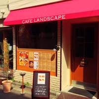 CAFE LANDSCAPE（ カフェ ランドスケープ ） の写真 (3)
