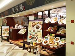 子連れでルミネ横浜にいくなら寄りたい おすすめレストラン8選 ベビーカーで入店okのお店も 子連れのおでかけ 子どもの遊び場探しならコモリブ 子連れでルミネ横浜にいくなら寄りたい おすすめレストラン8選 ベビーカーで入店okのお店も 子連れのおでかけ 子どもの遊び場探しならコモリブ