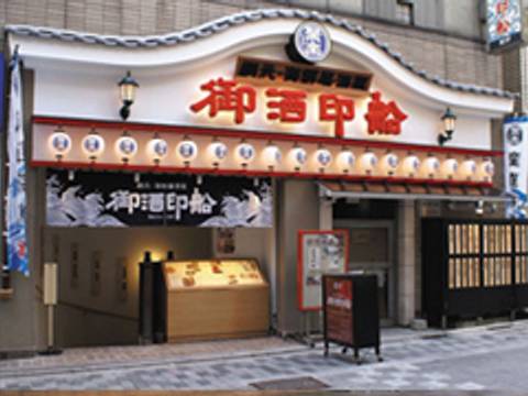 仙台で子連れにおすすめの居酒屋 ダイニング10選 個室なら子連れでも安心 子連れのおでかけ 子どもの遊び場探しならコモリブ 仙台で子連れにおすすめの居酒屋 ダイニング10選 個室なら子連れでも安心 子連れのおでかけ 子どもの遊び場探しならコモリブ