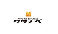 フォトスタジオワタナベ(渡辺写真館) 奈良 柏木店