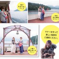 箱根　芦ノ湖遊覧船 （はこね　あしのこゆうらんせん） の写真 (3)
