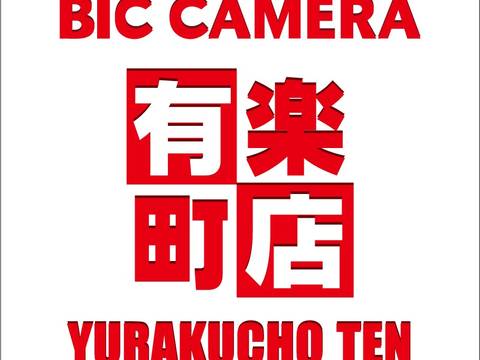 丸の内周辺ベビー用品が買えるおすすめショップ10選 2 子連れのおでかけ 子どもの遊び場探しならコモリブ