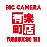 ビックカメラ 有楽町店 の写真 (1)