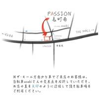 パッション 名取店(PASSION)
