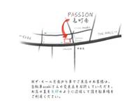 パッション 名取店(PASSION) の写真 (1)