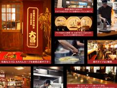 広島の子連れでお好み焼きが楽しめるお店15選 広島駅近くの名物店から座敷席のある所も 2 子連れのおでかけ 子どもの遊び場探しならコモリブ 広島の子連れでお好み焼きが楽しめるお店15選 広島駅近くの名物店から座敷席のある所も 2 子連れのおでかけ 子どもの遊び場探しならコモリブ