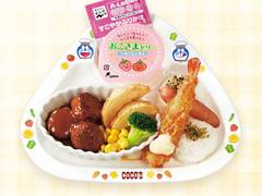 宇品の子連れランチが楽しめるお店10選 キッズメニューも充実 子連れのおでかけ 子どもの遊び場探しならコモリブ 宇品の子連れランチが楽しめるお店10選 キッズメニューも充実 子連れのおでかけ 子どもの遊び場探しならコモリブ