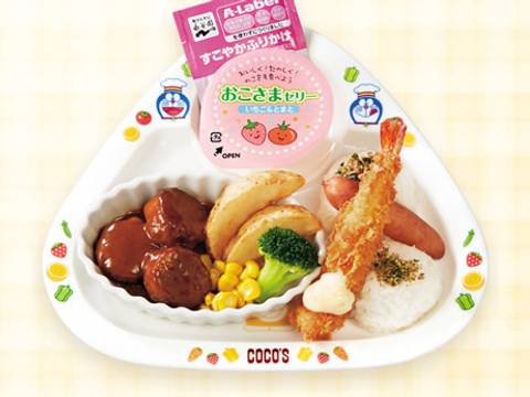 宇品の子連れランチが楽しめるお店10選 キッズメニューも充実 子連れのおでかけ 子どもの遊び場探しならコモリブ 宇品の子連れランチが楽しめるお店10選 キッズメニューも充実 子連れのおでかけ 子どもの遊び場探しならコモリブ