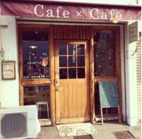 cafe ・cafe（カフェカフェ）  の写真 (1)