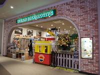 鉄道カフェSTEAM LOCOMOTIVE with ポポンデッタ ららぽーと富士見店 の写真