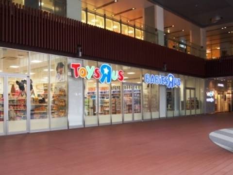 トイザらス ベビーザらス 京都駅前店 子連れのおでかけ 子どもの遊び場探しならコモリブ トイザらス ベビーザらス 京都駅前店 子連れのおでかけ 子どもの遊び場探しならコモリブ