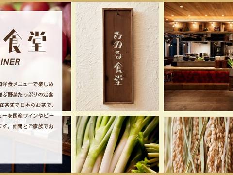 銀座三越の子連れランチおすすめ店7選 半個室の席も 子連れのおでかけ 子どもの遊び場探しならコモリブ 銀座三越の子連れランチおすすめ店7選 半個室の席も 子連れのおでかけ 子どもの遊び場探しならコモリブ
