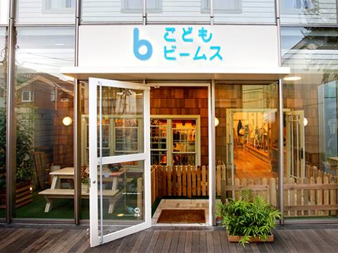 代官山 中目黒のおしゃれなキッズセレクトショップ8選 子連れのおでかけ 子どもの遊び場探しならコモリブ 代官山 中目黒のおしゃれなキッズセレクトショップ8選 子連れのおでかけ 子どもの遊び場探しならコモリブ