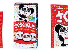 カバヤ食品 関東工場 子連れのおでかけ 子どもの遊び場探しならコモリブ カバヤ食品 関東工場 子連れのおでかけ 子どもの遊び場探しならコモリブ