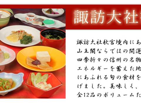 閉館 ホテル山王閣 さんのうかく 子連れのおでかけ 子どもの遊び場探しならコモリブ 閉館 ホテル山王閣 さんのうかく 子連れのおでかけ 子どもの遊び場探しならコモリブ