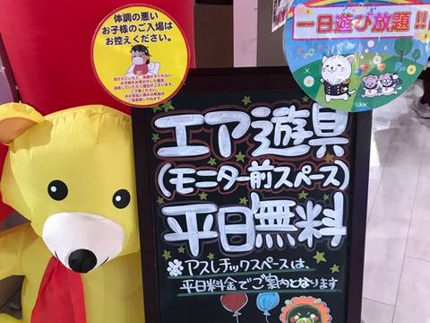 横浜の子供遊び場30選 横浜駅近くの室内アスレチックや赤ちゃん向け施設で雨の日も安心 子連れのおでかけ 子どもの遊び場探しならコモリブ 横浜の子供遊び場30選 横浜駅近くの室内アスレチックや赤ちゃん向け施設で雨の日も安心 子連れのおでかけ 子どもの遊び場探しならコモリブ