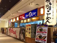 福岡で子連れにおすすめのラーメン店5選！座敷席があるお店も