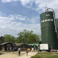 Yu Numaさんが撮った 那須千本松牧場 の写真